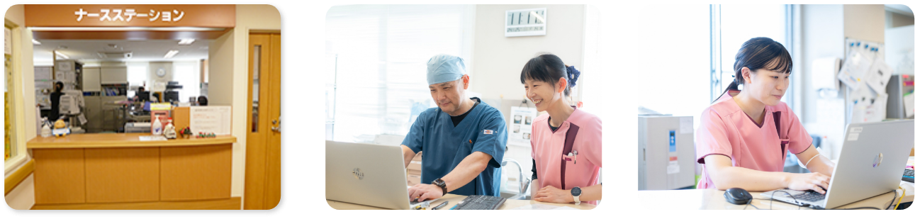 スタッフステーション