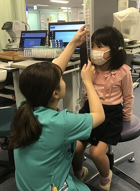 診断