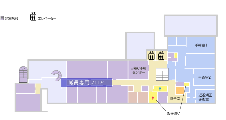 4F オペ室・職員専用フロア